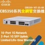 Cisco 16-Port Gigabit 網管交換器, CBS350-16T-2G