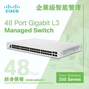 Cisco 48 Port Gigabit L3 全網管智能交換器, CBS350-48T-4G
