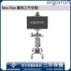 Ergotron Neo-Flex 廣角工作空間, 24-189-055