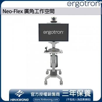 Ergotron Neo-Flex 廣角工作空間, 24-189-055