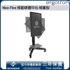 Ergotron Neo-Flex 移動媒體中心 極重型, 24-191-085