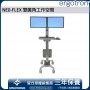 Ergotron NE0-FLEX 雙廣角工作空間, 24-194-055