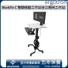 Ergotron WorkFit-C 雙顯移動工作站坐立兩用工作站, 24-214-085