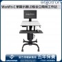Ergotron WorkFit-C 單顯示器LD型坐立兩用工作站, 24-215-085