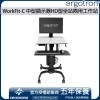 Ergotron WorkFit-C 中型顯示器HD型坐站兩用工作站, 24-216-085