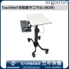 Ergotron TeachWell 移動數字工作台 (MDW), 24-220-055