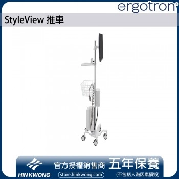 Ergotron StyleView 推車, 24-818-211