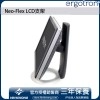 Ergotron Neo-Flex LCD支架, 33-310-060 (黑色)Ergotron 工業