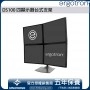 Ergotron DS100 四顯示器台式支架, 33-324-200 (黑色)