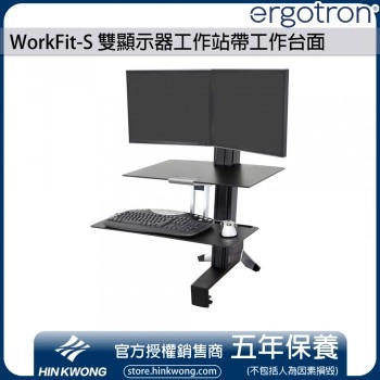 Ergotron WorkFit-S 雙顯示器工作站帶工作台面, 33-349-200 (黑色)
