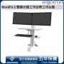 Ergotron WorkFit-S 雙顯示器工作站帶工作台面, 33-349-211 (白色)
