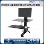 Ergotron WorkFit-S 重型顯示器工作站帶工作檯面, 33-351-200
