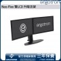 Ergotron Neo-Flex 雙LCD 升降支架, 33-396-085 (黑色)