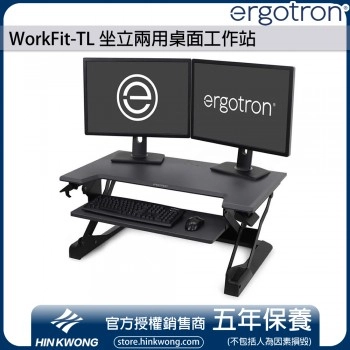 Ergotron WorkFit-TL 坐立兩用桌面工作站, 33-406-085 (黑色)