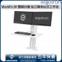 Ergotron WorkFit-SR 雙顯示器 坐立兩用台式工作站, 33-407-062 (白色)