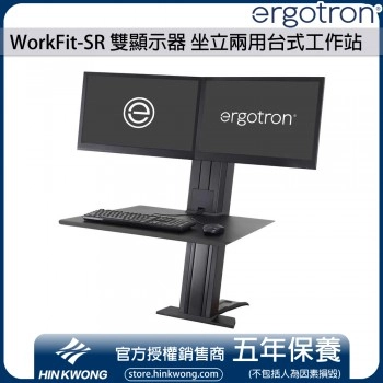 Ergotron WorkFit-SR 雙顯示器 坐立兩用台式工作站, 33-407-085 (黑色)