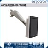 Ergotron 400系列壁掛式LCD支臂, 45-007-099 (灰)Ergotron 工業