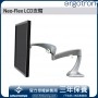 Ergotron Neo-Flex LCD支臂, 45-174-300 (銀色)