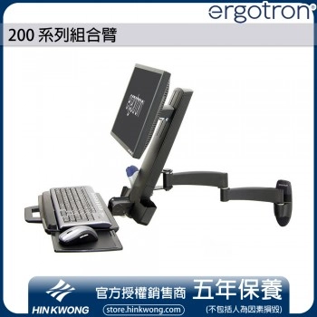Ergotron 200 系列組合臂, 45-230-200 (黑色)
