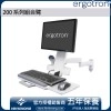 Ergotron 200 系列組合臂, 45-230-216 (亮白)Ergotron 工業