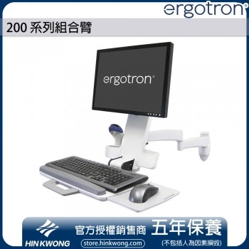 Ergotron 200 系列組合臂, 45-230-216 (亮白)