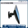 Ergotron 200 系列掛壁式轉軸, 45-232-200 (黑色)Ergotron 工業