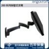 Ergotron 200 系列掛壁式支臂, 45-234-200 (黑色)Ergotron 工業