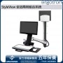 Ergotron StyleView 坐站兩用組合系統, 45-271