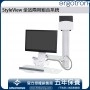 Ergotron StyleView 坐站兩用組合系統, 45-273