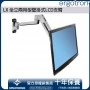 Ergotron LX 坐立兩用型壁掛式LCD支臂, 45-353-026 (鋁色)