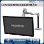 Ergotron LX HD 坐站兩用台式液晶顯示器支臂, 45-384-026 (鋁色)