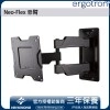 Ergotron Neo-Flex 悬臂, VHD, 45-385-223 (黑色)Ergotron 工業
