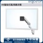 Ergotron HX壁掛式監視器支臂