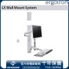 Ergotron LX Wall Mount System, 45-551-216 (白色)Ergotron 工業