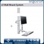Ergotron LX Wall Mount System, 45-551-216 (白色)