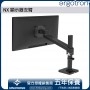 Ergotron NX 顯示器支臂