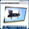 Ergotron SIM90 數字標牌集成安裝套件, 60-600-009 (黑色)Ergotron 工業