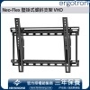 Ergotron Neo-Flex 壁掛式傾斜支架, VHD, 60-613 (黑色)Ergotron 工業