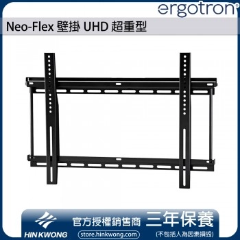 Ergotron Neo-Flex 壁掛 UHD 超重型, 60-614 (黑色)