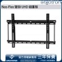 Ergotron Neo-Flex 壁掛 UHD 超重型, 60-614 (黑色)