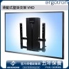 Ergotron 滑動式壁掛支架 VHD, 61-128-085 (黑色)Ergotron 工業
