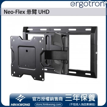Ergotron Neo-Flex® 悬臂 UHD, 61-132-223 (黑色)
