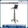 Ergotron CareFit Slim 筆記型電腦推車, C50-1100-0