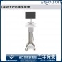 Ergotron CareFit Pro 護理推車, C52-1201-3