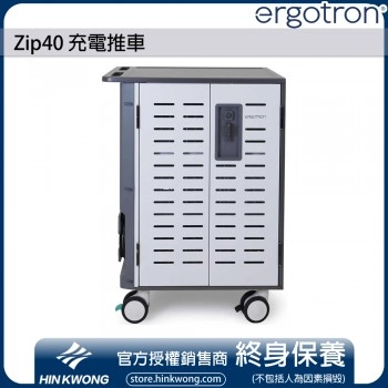 Ergotron Zip40 充電推車, DM40-2009-3