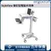 Ergotron StyleView 筆記型電腦手推車, SV41-6100-0
