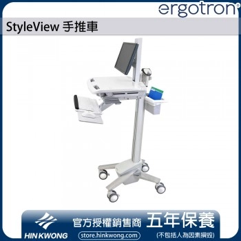 Ergotron StyleView 手推車, SV41-6300-0