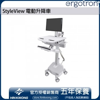 Ergotron StyleView 電動升降車, SV42-7302-3