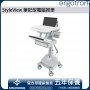 Ergotron StyleView 筆記型電腦推車, SV44-1112-3