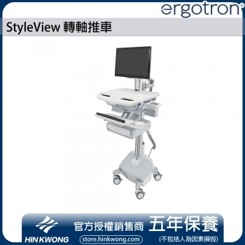 Ergotron StyleView 轉軸推車, SV44-1312-3